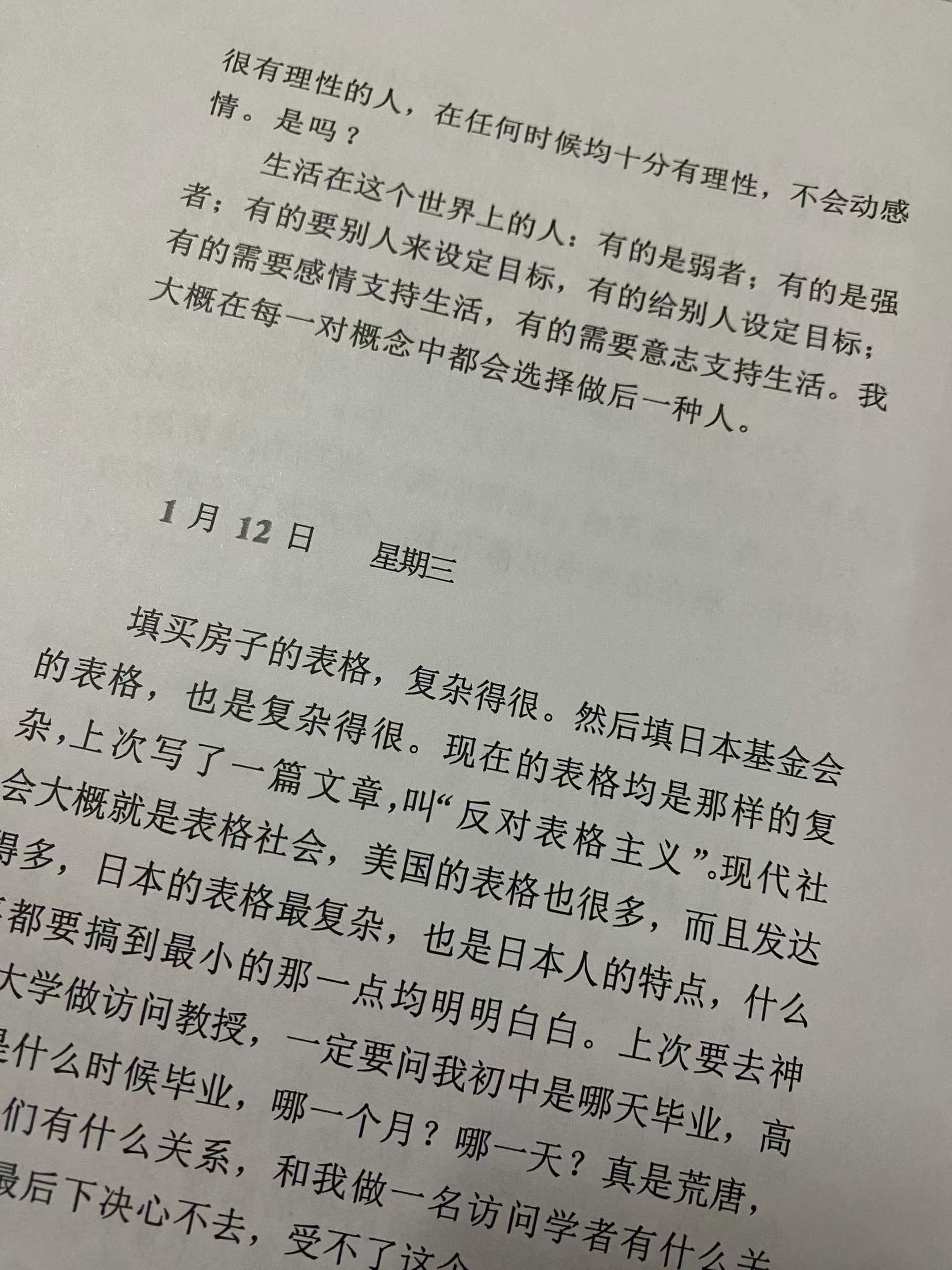 2026年3月14日 - 图片 2