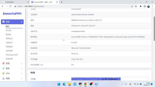 OpenWrt - 图片 11
