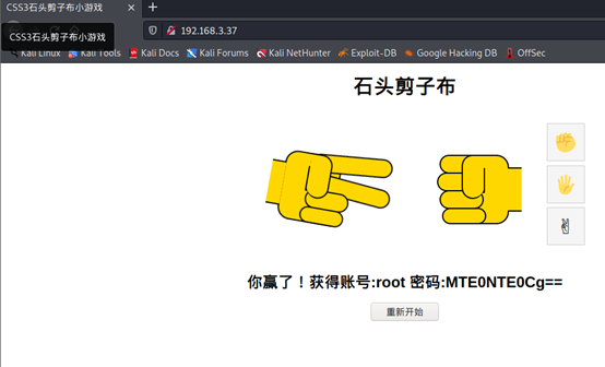 国赛 CTF b模块 - 图片 2
