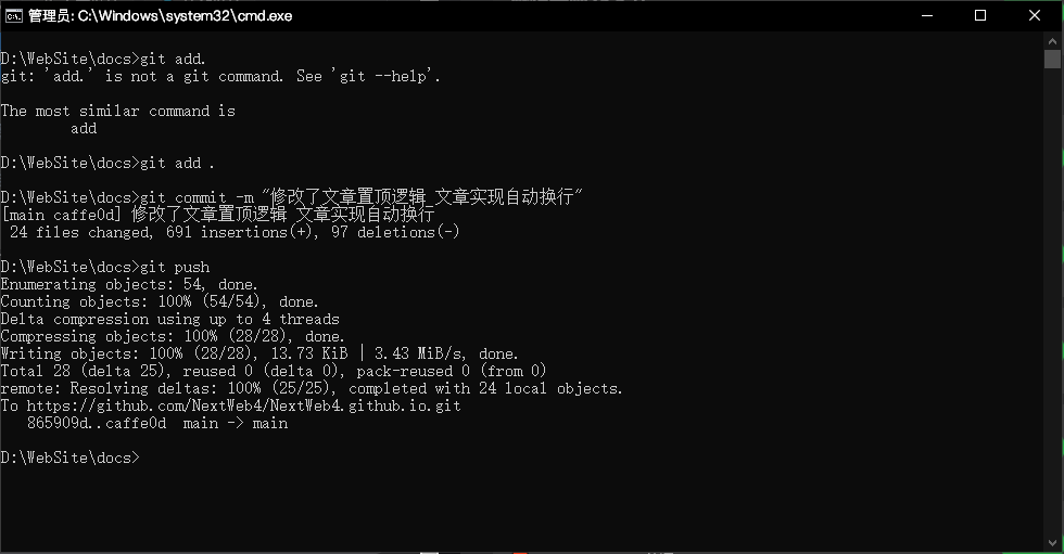 Github远程推送文件 - 图片 1