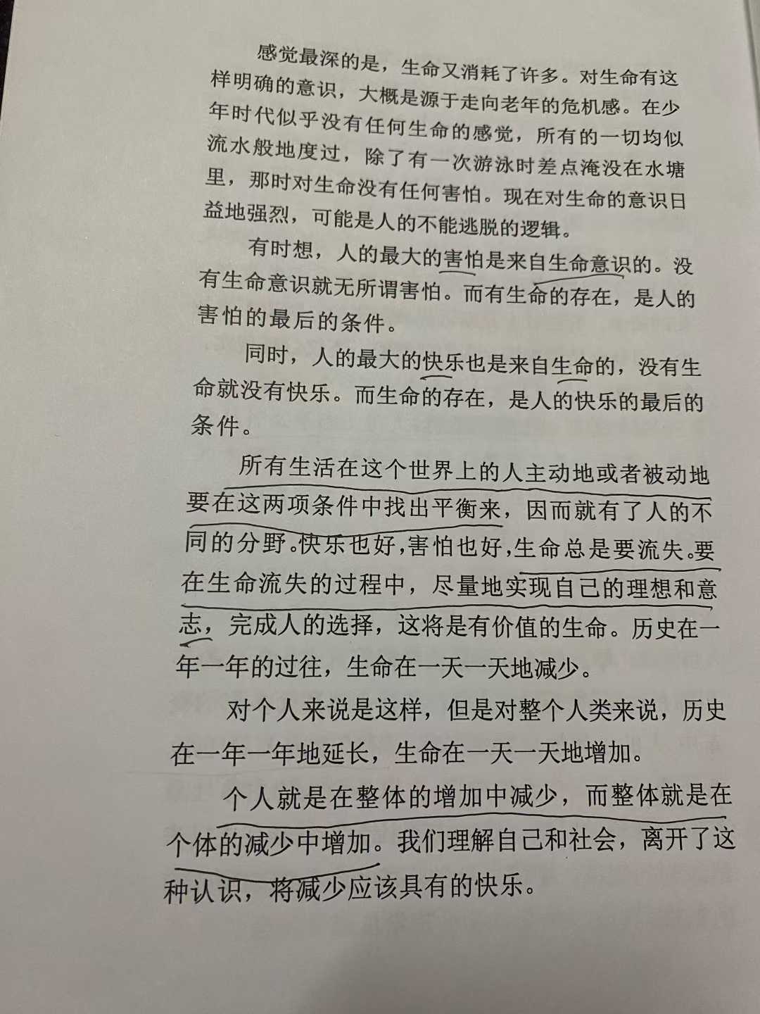 2026年3月14日 - 图片 1