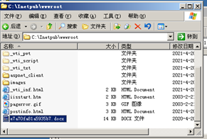 市赛 复盘 漏洞复现 - 图片 3