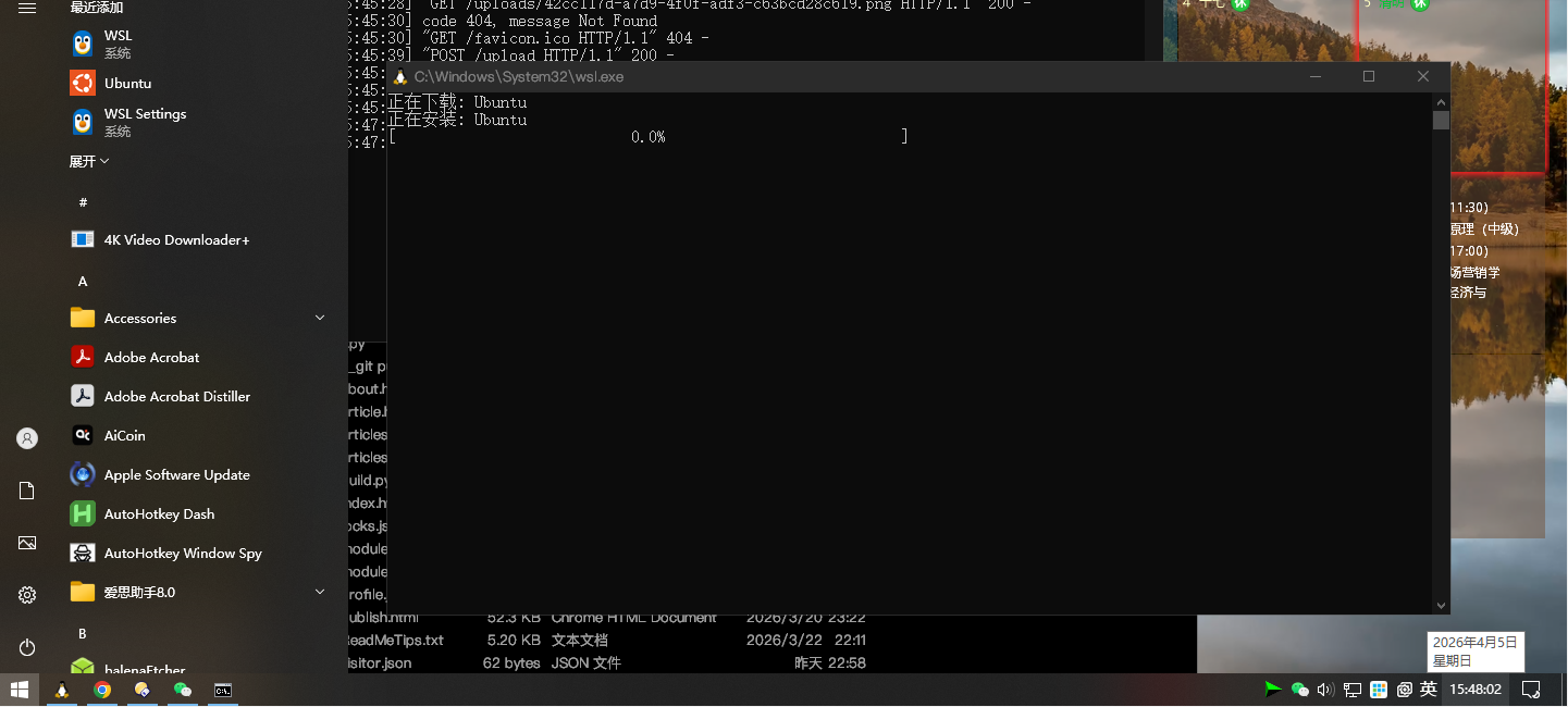 记一次在Windows安装乌班图以使用claude code - 图片 1