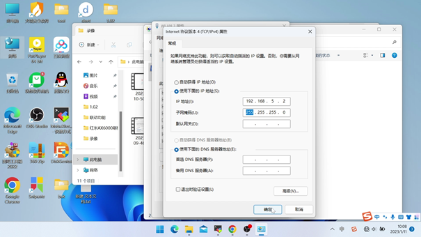 OpenWrt - 图片 8