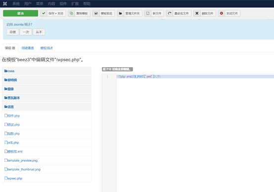 国赛 CTF b模块 - 图片 12